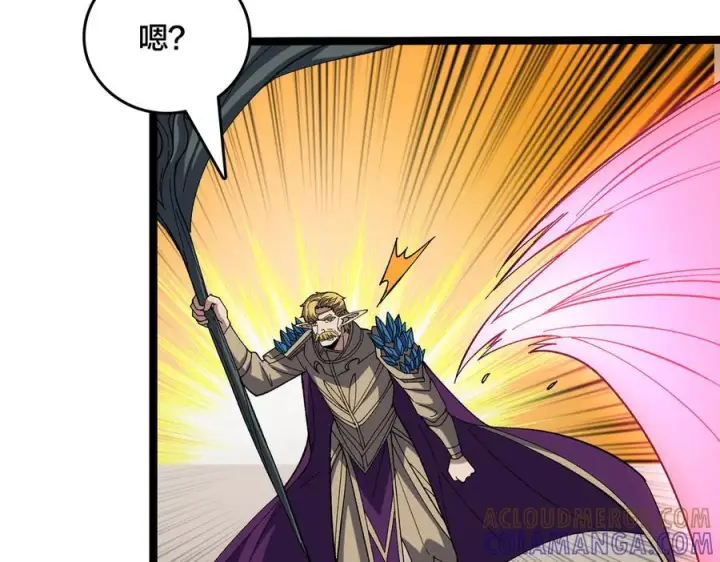 漫画《开局兼任黑龙boss，我无敌了》第75话 真的是你？第69张图