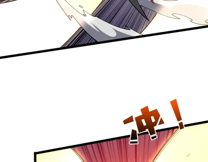 漫画《开局兼任黑龙boss，我无敌了》第75话 真的是你？第82张图
