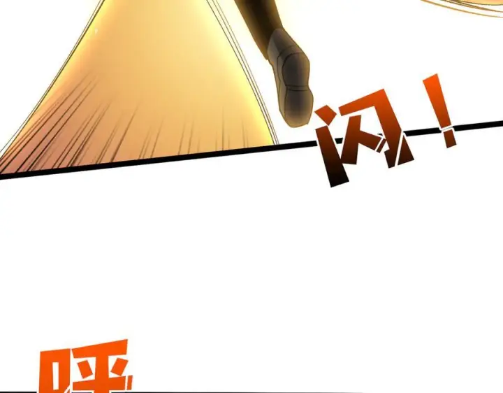 漫画《开局兼任黑龙boss，我无敌了》第75话 真的是你？第86张图