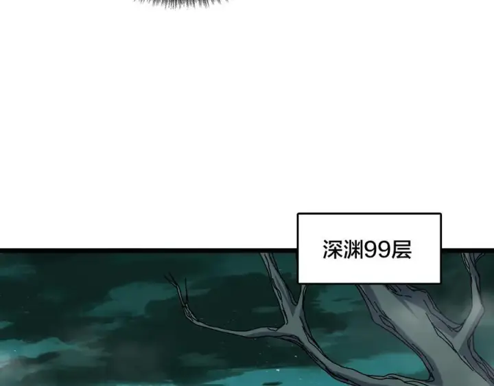 漫画《开局兼任黑龙boss，我无敌了》第76话 圣树神谕第100张图
