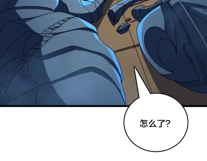 漫画《开局兼任黑龙boss，我无敌了》第76话 圣树神谕第124张图