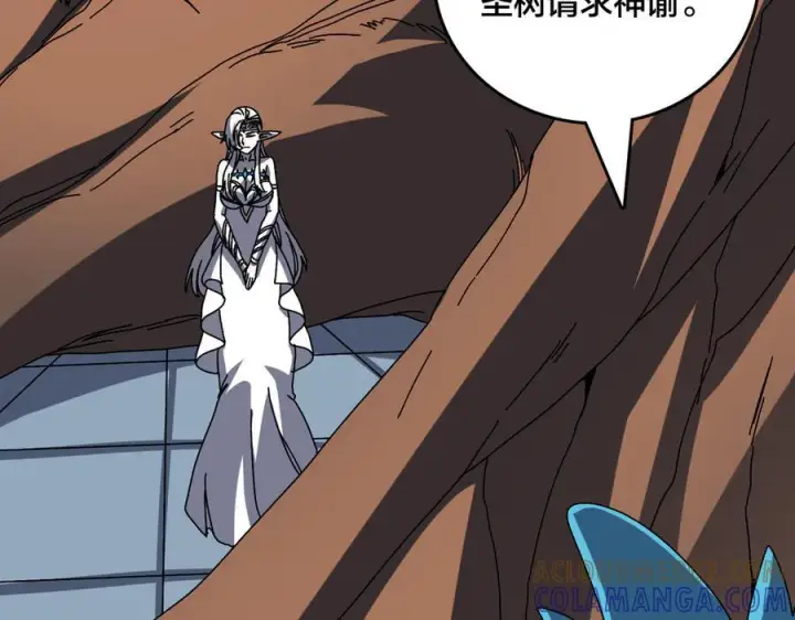 漫画《开局兼任黑龙boss，我无敌了》第76话 圣树神谕第25张图