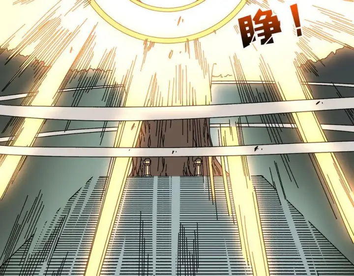 漫画《开局兼任黑龙boss，我无敌了》第76话 圣树神谕第39张图