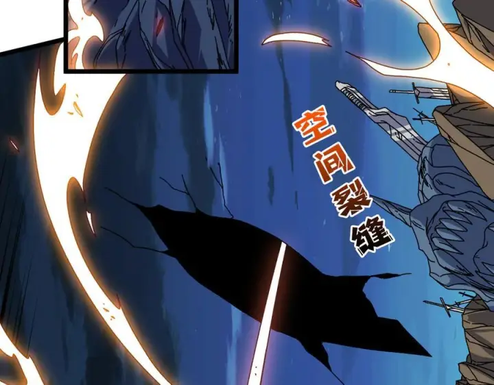 漫画《开局兼任黑龙boss，我无敌了》第77话 暴怒！复活！第10张图