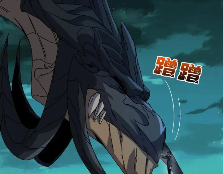 漫画《开局兼任黑龙boss，我无敌了》第77话 暴怒！复活！第100张图