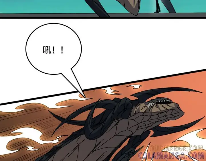 漫画《开局兼任黑龙boss，我无敌了》第77话 暴怒！复活！第101张图