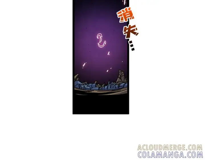 漫画《开局兼任黑龙boss，我无敌了》第77话 暴怒！复活！第17张图
