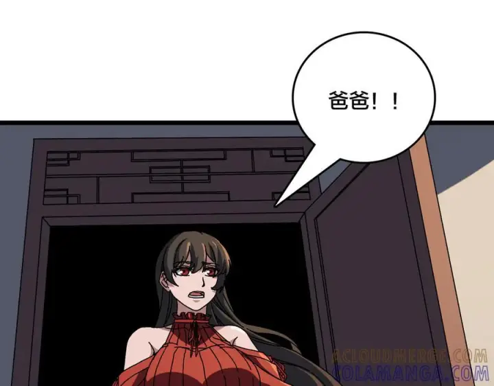 漫画《开局兼任黑龙boss，我无敌了》第77话 暴怒！复活！第25张图