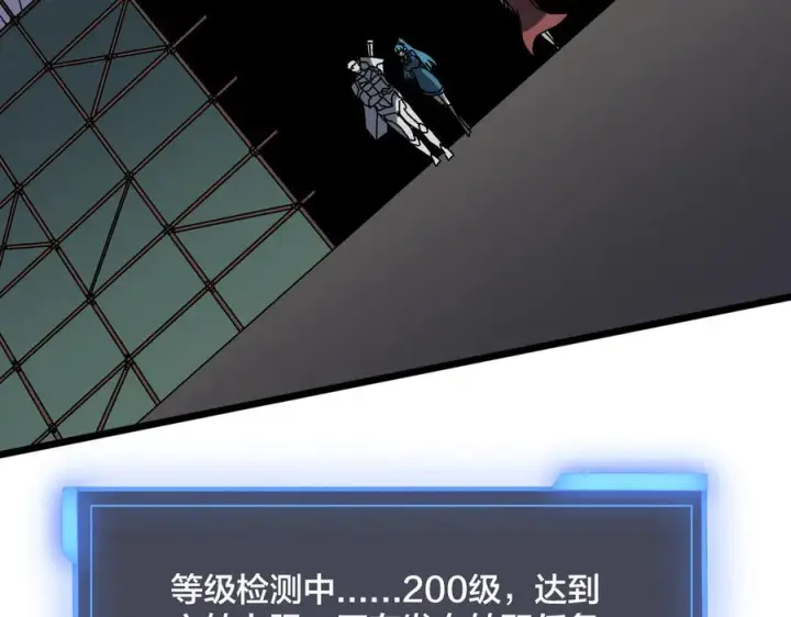 漫画《开局兼任黑龙boss，我无敌了》第77话 暴怒！复活！第80张图