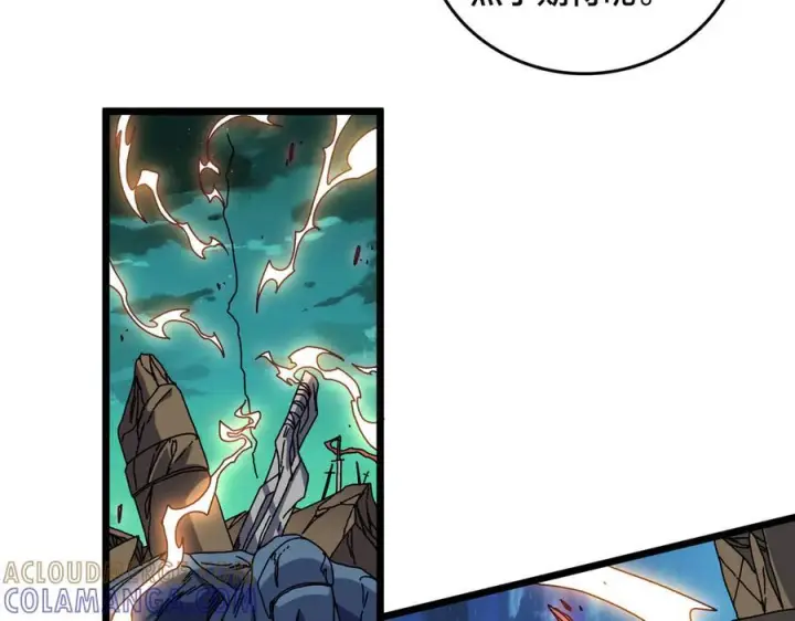 漫画《开局兼任黑龙boss，我无敌了》第77话 暴怒！复活！第9张图