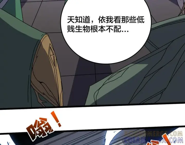 漫画《开局兼任黑龙boss，我无敌了》第78话 暴怒王供第129张图