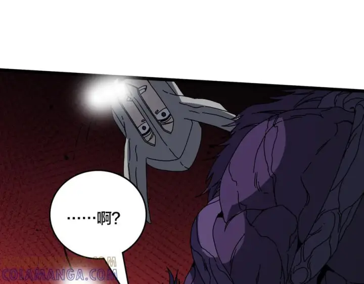漫画《开局兼任黑龙boss，我无敌了》第78话 暴怒王供第33张图