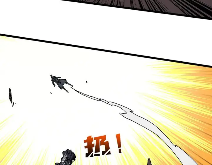 漫画《开局兼任黑龙boss，我无敌了》第78话 暴怒王供第66张图