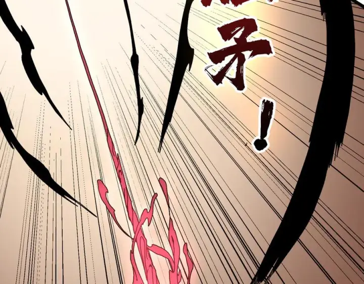 漫画《开局兼任黑龙boss，我无敌了》第78话 暴怒王供第78张图