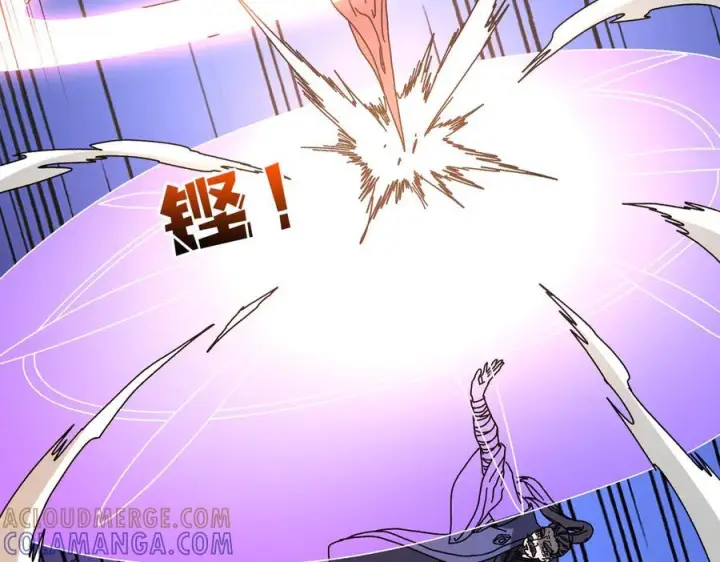 漫画《开局兼任黑龙boss，我无敌了》第78话 暴怒王供第85张图