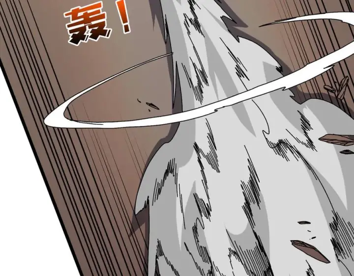 漫画《开局兼任黑龙boss，我无敌了》第78话 暴怒王供第90张图