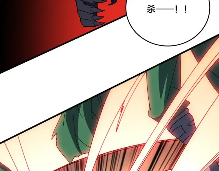漫画《开局兼任黑龙boss，我无敌了》第79话 暴怒焚城第104张图