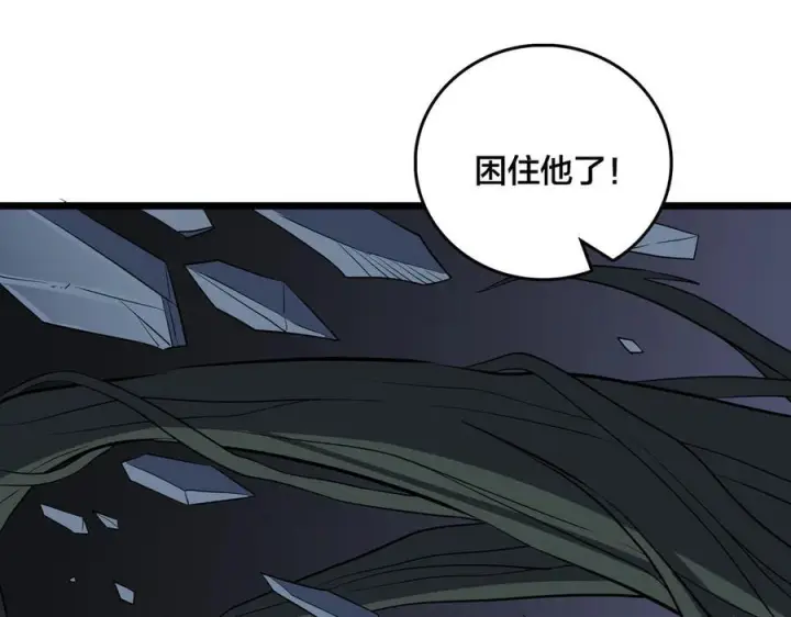 漫画《开局兼任黑龙boss，我无敌了》第79话 暴怒焚城第112张图
