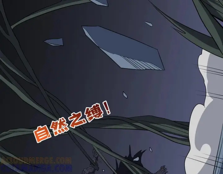 漫画《开局兼任黑龙boss，我无敌了》第79话 暴怒焚城第113张图