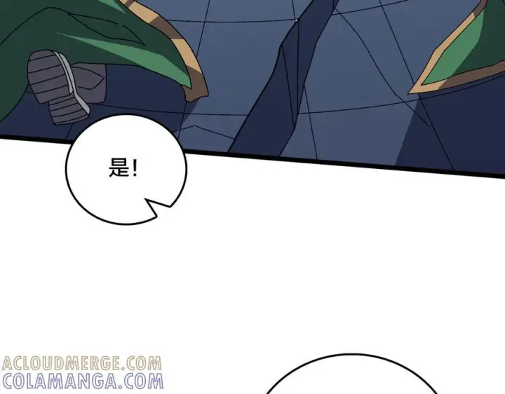 漫画《开局兼任黑龙boss，我无敌了》第79话 暴怒焚城第137张图
