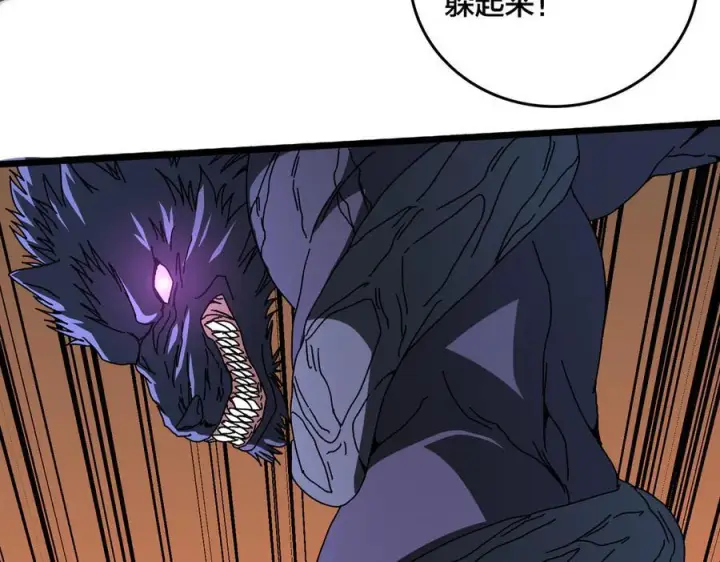 漫画《开局兼任黑龙boss，我无敌了》第79话 暴怒焚城第34张图
