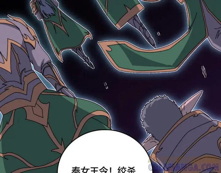 漫画《开局兼任黑龙boss，我无敌了》第79话 暴怒焚城第41张图
