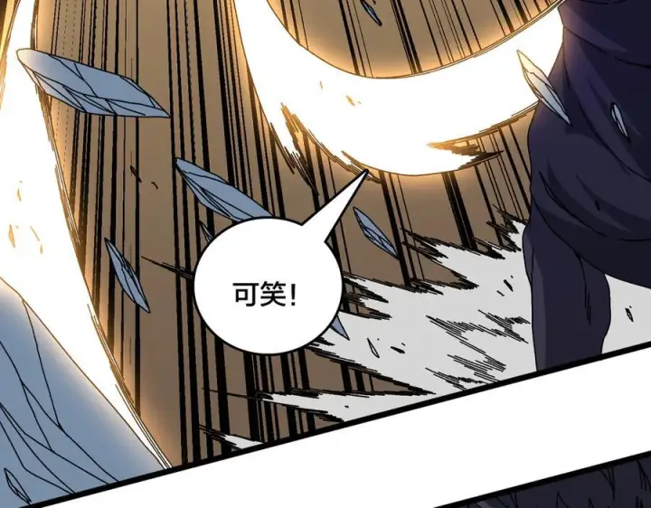 漫画《开局兼任黑龙boss，我无敌了》第79话 暴怒焚城第51张图
