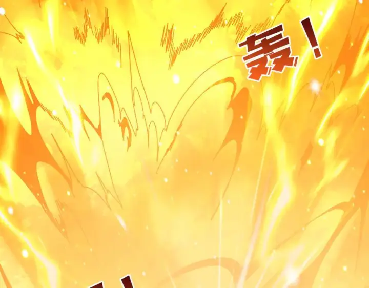 漫画《开局兼任黑龙boss，我无敌了》第79话 暴怒焚城第70张图
