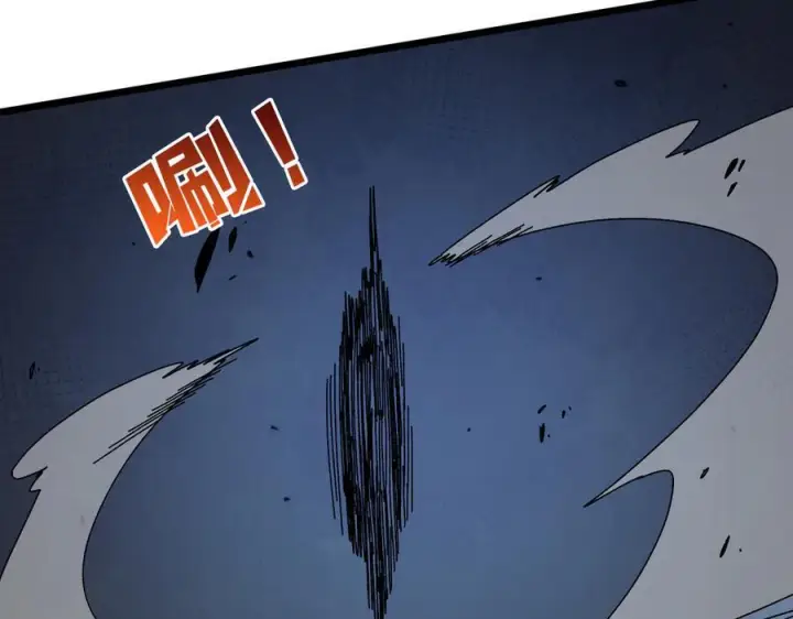 漫画《开局兼任黑龙boss，我无敌了》第79话 暴怒焚城第78张图