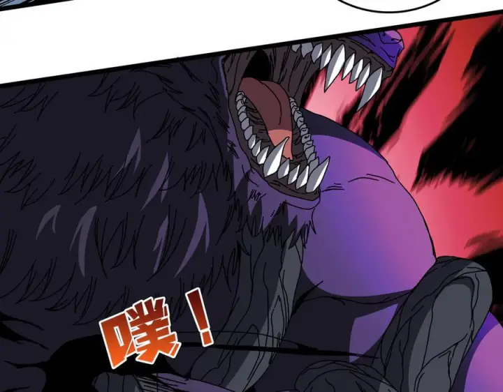 漫画《开局兼任黑龙boss，我无敌了》第79话 暴怒焚城第83张图