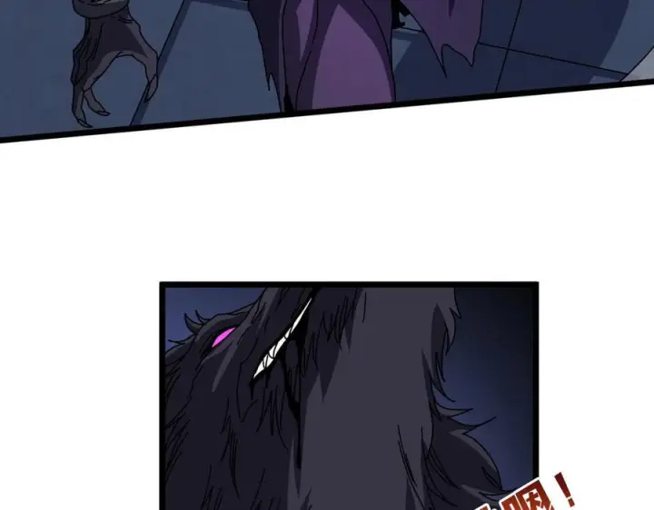 漫画《开局兼任黑龙boss，我无敌了》第79话 暴怒焚城第87张图