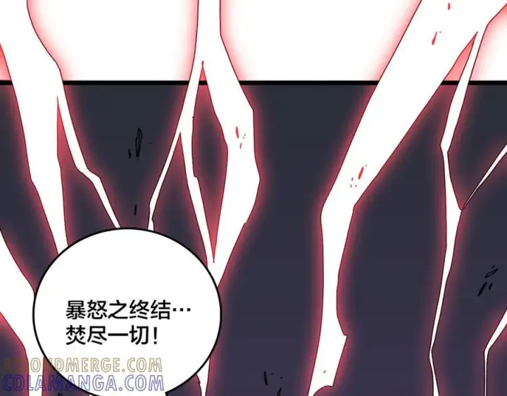 漫画《开局兼任黑龙boss，我无敌了》第79话 暴怒焚城第89张图