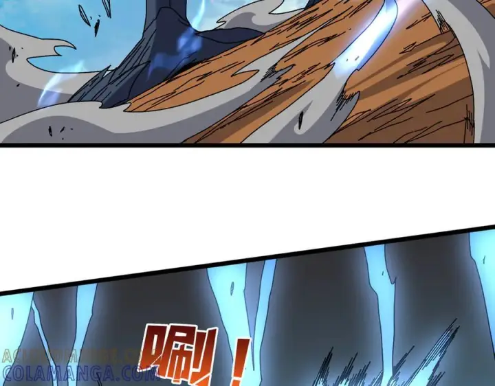 漫画《开局兼任黑龙boss，我无敌了》第80话 原罪教派第101张图