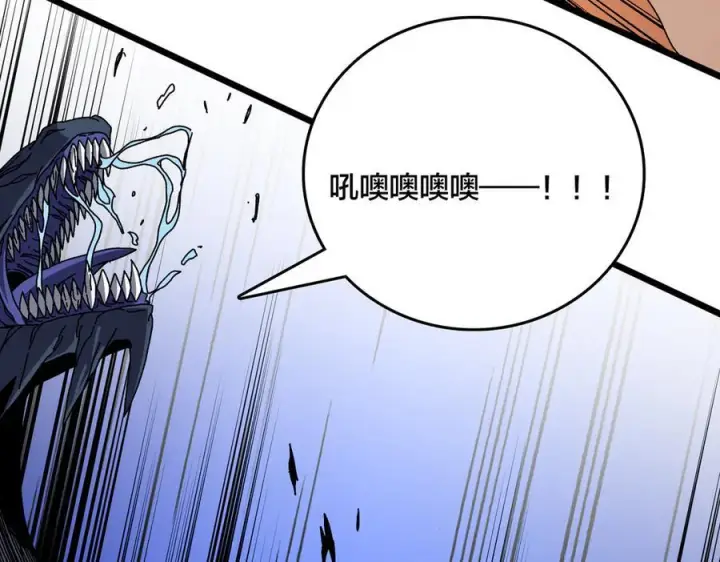 漫画《开局兼任黑龙boss，我无敌了》第80话 原罪教派第114张图