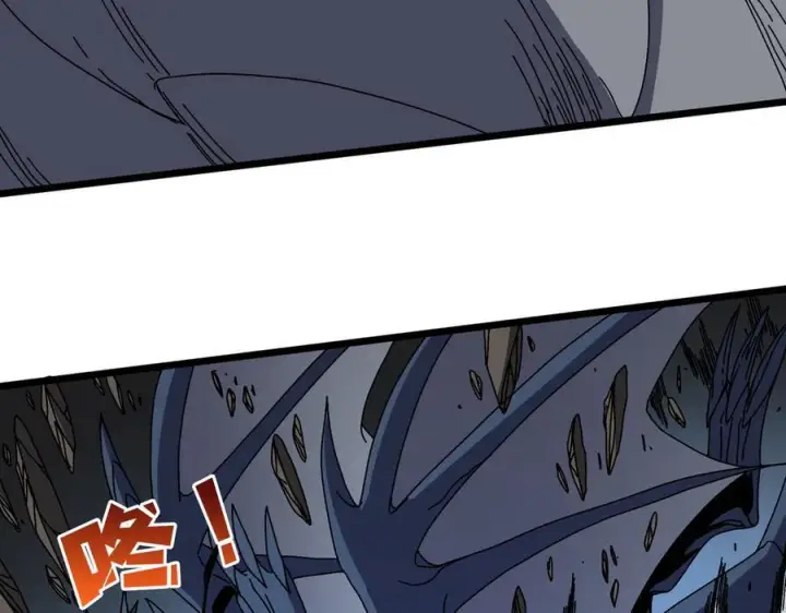 漫画《开局兼任黑龙boss，我无敌了》第80话 原罪教派第116张图