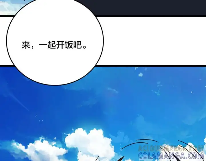 漫画《开局兼任黑龙boss，我无敌了》第80话 原罪教派第121张图