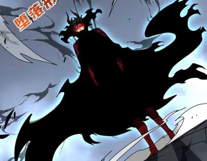 漫画《开局兼任黑龙boss，我无敌了》第80话 原罪教派第60张图