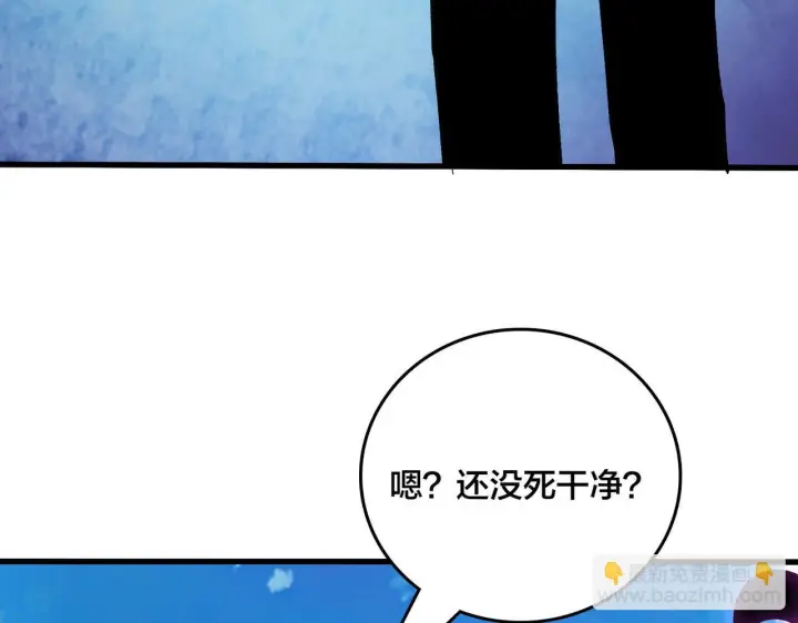 漫画《开局兼任黑龙boss，我无敌了》第81话 堕落之物第102张图