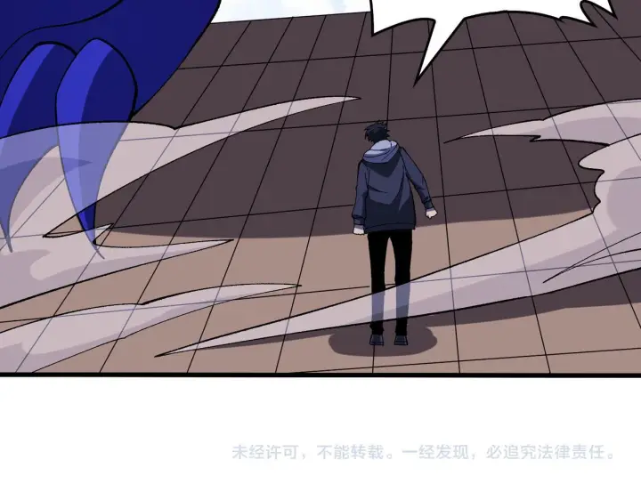 漫画《开局兼任黑龙boss，我无敌了》第81话 堕落之物第111张图