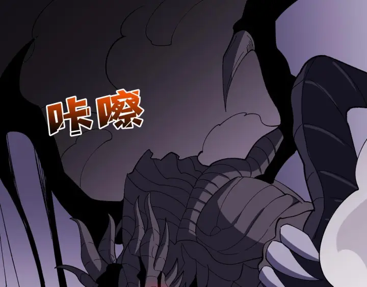 漫画《开局兼任黑龙boss，我无敌了》第81话 堕落之物第39张图