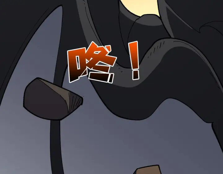 漫画《开局兼任黑龙boss，我无敌了》第81话 堕落之物第64张图