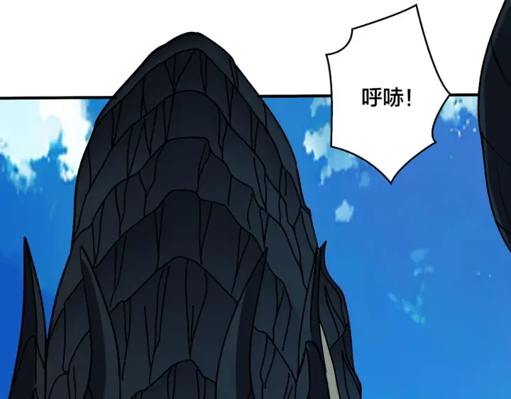 漫画《开局兼任黑龙boss，我无敌了》第81话 堕落之物第7张图