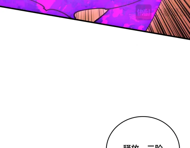 漫画《开局兼任黑龙boss，我无敌了》第81话 堕落之物第72张图
