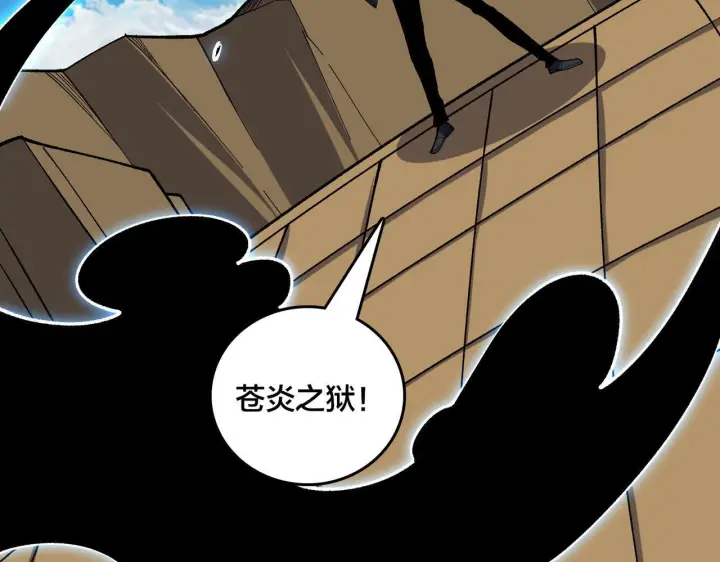漫画《开局兼任黑龙boss，我无敌了》第81话 堕落之物第75张图