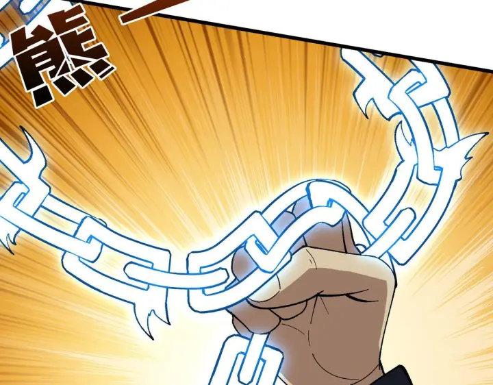 漫画《开局兼任黑龙boss，我无敌了》第81话 堕落之物第78张图