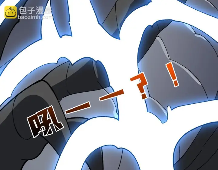 漫画《开局兼任黑龙boss，我无敌了》第81话 堕落之物第83张图