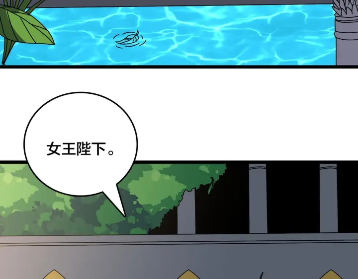 漫画《开局兼任黑龙boss，我无敌了》第83话 亡灵焚城第106张图