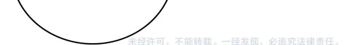 漫画《开局兼任黑龙boss，我无敌了》第83话 亡灵焚城第114张图