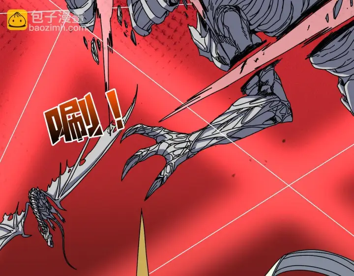 漫画《开局兼任黑龙boss，我无敌了》第83话 亡灵焚城第30张图