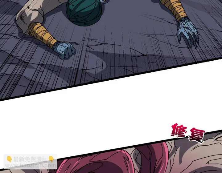 漫画《开局兼任黑龙boss，我无敌了》第84话 神圣亵渎者第109张图
